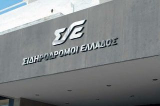 sidirodromoi ellados